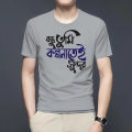 Men's Premium Regular-Fit Half-Sleeve Mesh Fabric T-Shirt with Round Neck - Lightweight Comfort for Everyday Wear.
