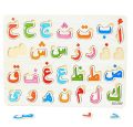 Bangla ক খ Wooden Alphabet Puzzle Board For 1-3 Years Old Girls and Boys For Learning Letter Kid Early educational toys baby hand grasp wooden puzzle toy alphabet and digit learning education child wood jigsaw toy - Baby Toys.