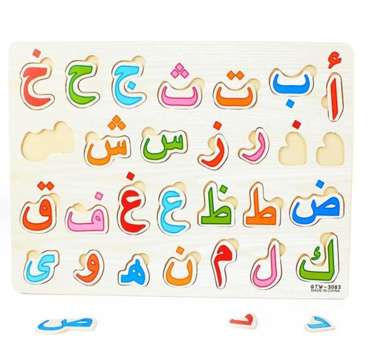 Bangla%20%E0%A6%95%20%E0%A6%96%20Wooden%20Alphabet%20Puzzle%20Board%20For%201-3%20Years%20Old%20Girls%20and%20Boys%20For%20Learning%20Letter%20Kid%20Early%20educational%20toys%20baby%20hand%20grasp%20wooden%20puzzle%20toy%20alphabet%20and%20digit%20learning%20education%20child%20wood%20jigsaw%20toy%20-%20Baby%20Toys%20-%20Image%206