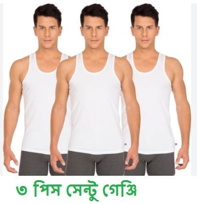 3 pack London boy Standard quality mens vest-Genji