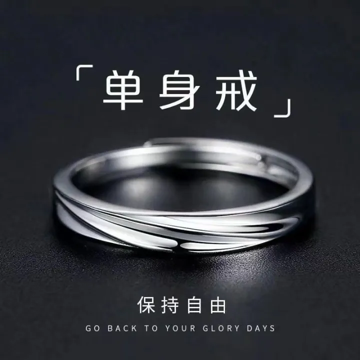 Rings:%20men's%20tide,%20light%20luxury,%20niche%20design,%20cold%20style,%20simple%20style,%20women's%20summer,%20fashion,%20personality,%20index%20finger%20ring,%20single%20ring%20-%20Image%204