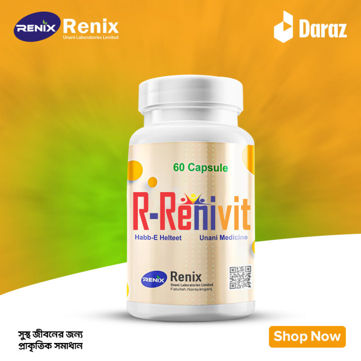 R-RENIVIT ( 60 Capsule )