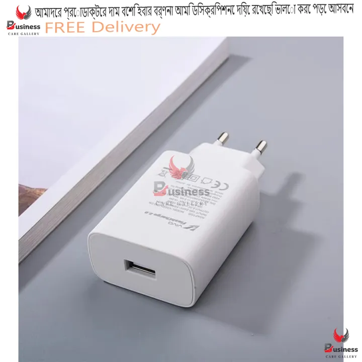 Vivo%2033W%20Flash%202.0%20Charger%20Adapter%20With%20Type%20C%20Cable%20-%20White%20-%20Image%202