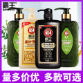 Bawang Shou Wu Solid Hair Shampoo Shampoo Firm Hair Root 1L Anti-Hair Loss He Shou Wu Oil Solid Hair Root Shampoo.