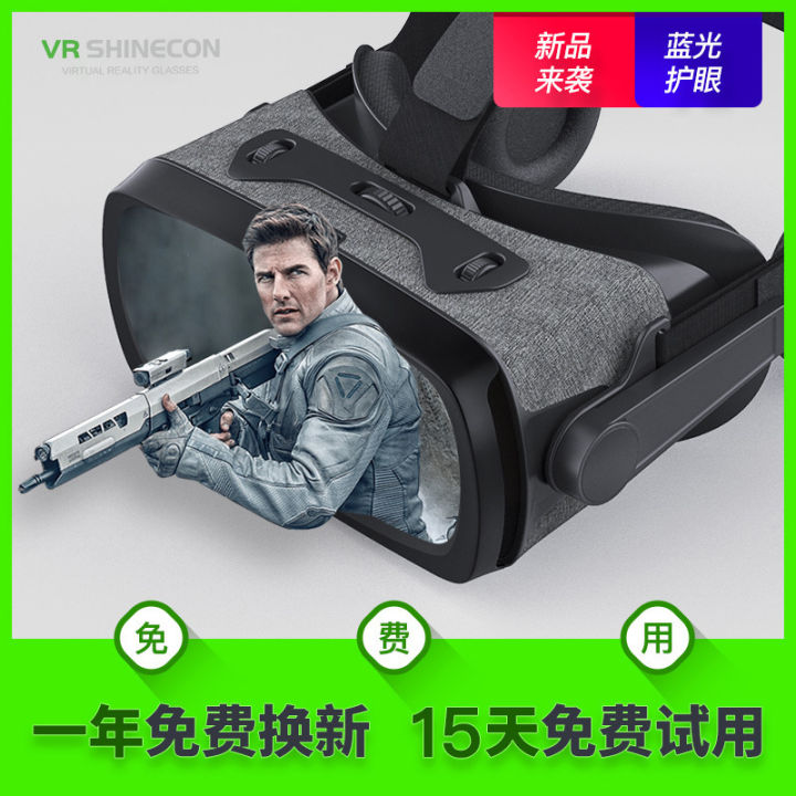 Factory%20New%20Thousand%20Illusion%20Magic%20Mirror%209th%20Generation%20VR%20Glasses%203D%20Virtual%20Reality%20Magic%20Mirror%20Cross-border%20Preferred%20Spot%20Wholesale%20G07E%20-%20Image%204