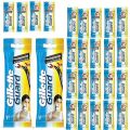 Gillette Guard Blade 12 Pcs. 