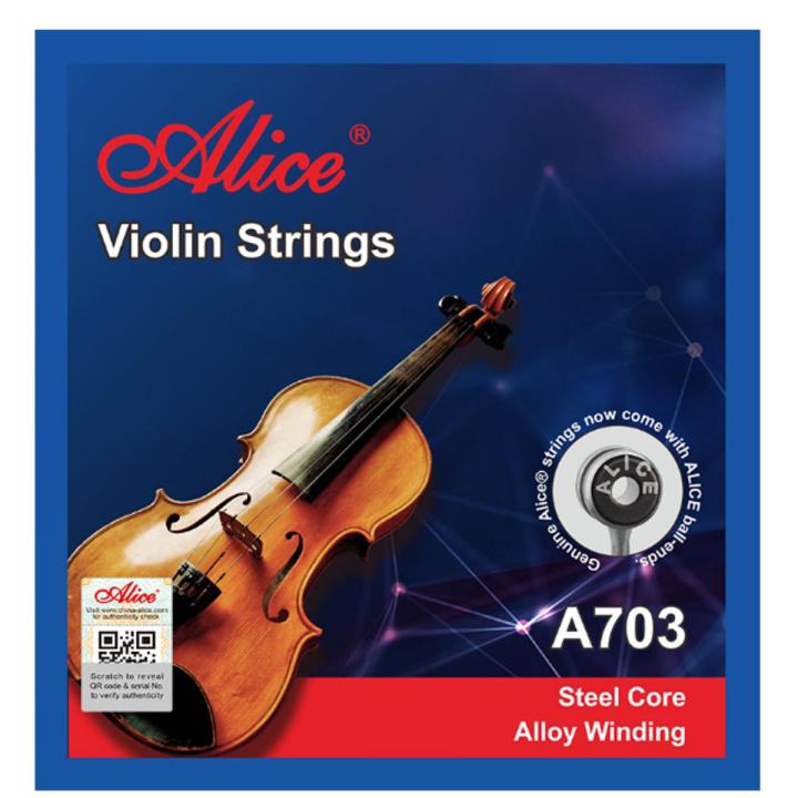 Alice A703 Violin Sting Set, Plated Steel Plain String, Steel Core, Alloy Winding
