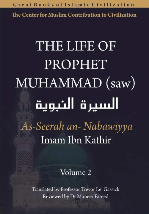 Al-Sira%20Al-Nabawiyya:%20The%20Life%20of%20the%20Prophet%20Muhammad%20by%20Ibn%20Kathir%20(Volume%202)%20-%20Paperback%20-%20Image%203