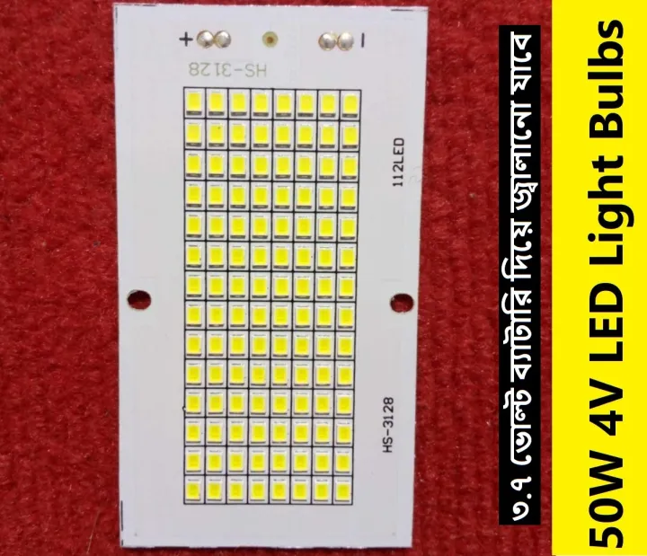 HS-3128%20WHITE%20Color%203.7V%2050W%20LED%20Light%20Bulbs%2097x54mm%20112%20Pcs%20SMD%20LED%20White%20LED%20Light%20Bulbs%20For%203.7V%20Battery%20-%20Image%205