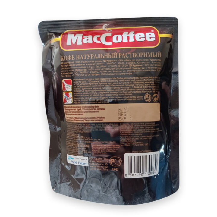 Mac%20Coffee%20pouch%20pack%2050g%20-%20Image%203
