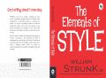 The Elements of Style Paperback. 