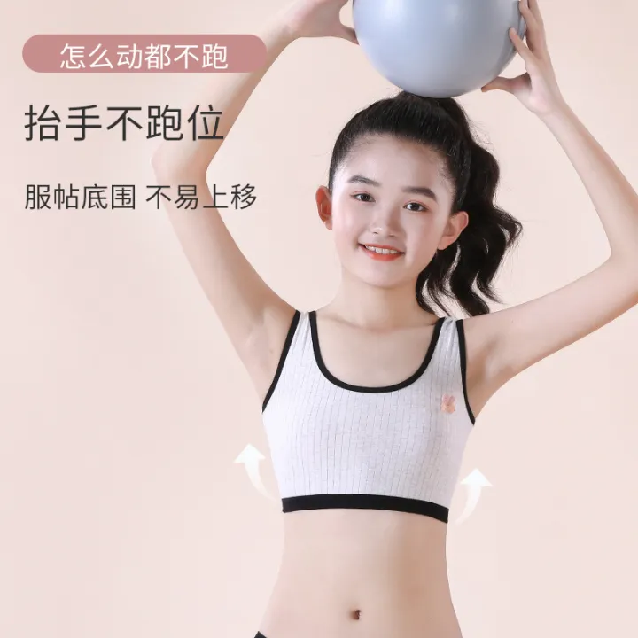 Girls'%20underwear%20development,%20primary%20school%20students,%20pure%20cotton,%2013%20years%20old,%2012%20years%20old,%20girls'%20underwear,%20bras,%20children's%20vest%20sets%20-%20Image%203
