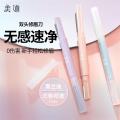 2024 New Trend 2-in-1 Sharp but Smooth Eyebrow Trimmer Razor with Double Ended Head Blade for Eyebrow Maintenance.