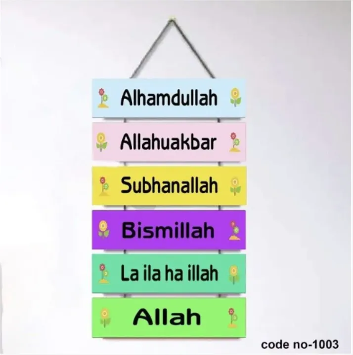 🖼 Hanging Wall Decor – PVC | 12 x 3 Inch (Each Panel) | Daraz.com.bd