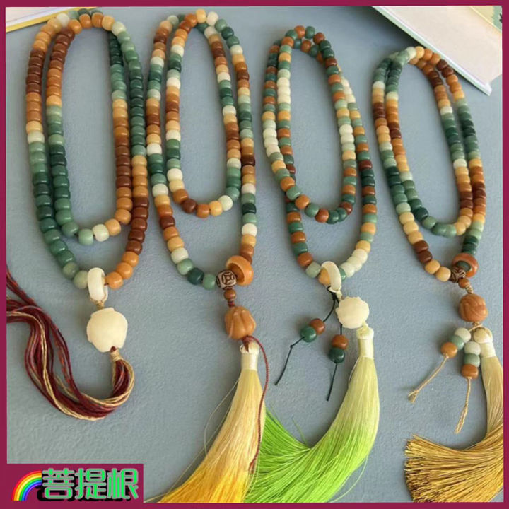 Dunhuang Wentian Duobao weathering gradient rainbow white Bodhi root Buddha beads bracelet lotus bracelet Bodhi hand beads jewelry