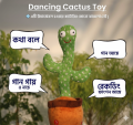 Dancing Cactus Singing Interactive  Toy for Kids - Educational Musical Learning Instrument. 
