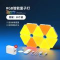 FPT Esports Atmosphere Intelligent Strange Board Background Quantum Light Sound Induction APP Remote Control Cellular Bedroom Wall.