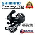 Bicycle Gear Derailleur Shimano RD-TX35 6/7/8/9 speed Gear chengar Shimano XT chengar bike.