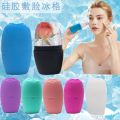 Silicone Face Dressing Ice Mold Ice Roller Massage Facial Beauty Ice Applicator Ice Grid Portable Facial Massage. 