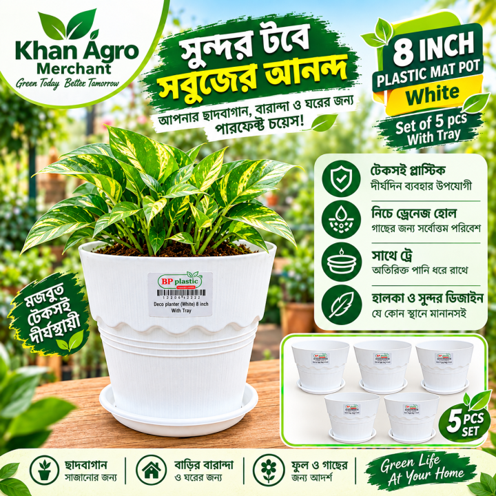 8%20Inchi%20Plastic%20Mat%20Pots%20White%20set%20of%205%20pcs%20With%20Tray%20-%20Image%202