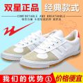 Double Star Volleyball Shoes Tendon Bottom Training Martial Arts Exercise Sports Canvas Shoes Men's and Women's Running Shoes Net Track and Field Running Shoes.