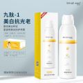 smallegg egg spray whitening sunscreen spray genuine whitening whole body universal egg baby small egg sunscreen. 