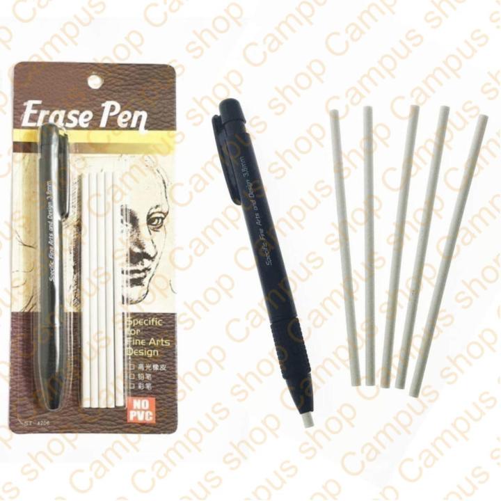STL Eraser Pen For fine art work with Refill