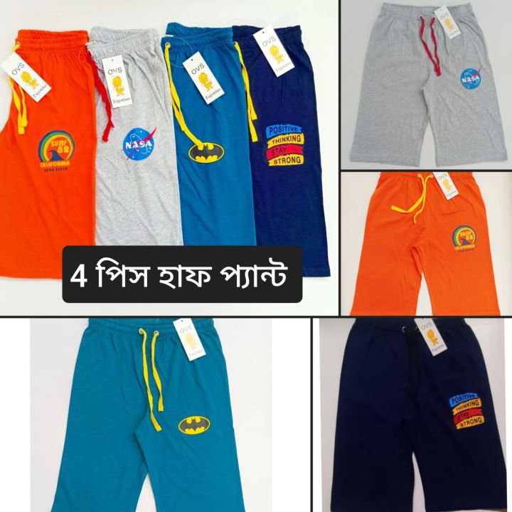 1-4%20years%20Boys%20Half%20Pants%204%20Piece%20Random%20Color%20Boys%20Regular%20Use%20Short%20Pant%20Cotton%20Half%20Pant%20Kids%20pant%20-%20Image%203
