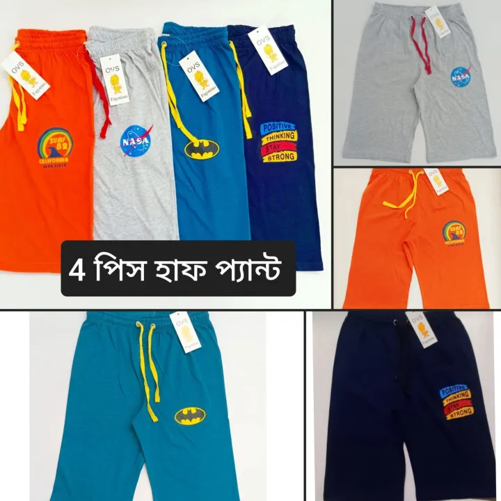1-4%20years%20Boys%20Half%20Pants%204%20Piece%20Random%20Color%20Boys%20Regular%20Use%20Short%20Pant%20Cotton%20Half%20Pant%20Kids%20pant%20-%20Image%203