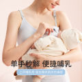 【Fenye】Maternity Nursing Vest Pregnancy Postpartum Bottoming Seamless Summer Thin Postpartum Nursing Clothing Solid Color. 