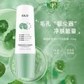 EILO Micro Acid Centella Asiatica Small Bubble Mask g Blackhead Cleansing Pore Hydrogenic Acid Mask. 