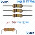100k ohm 1/4 watt Quarter watt Resistor ±5% 100kΩ 100 Kohms 100000 ohms Carbon Film Resistance. 