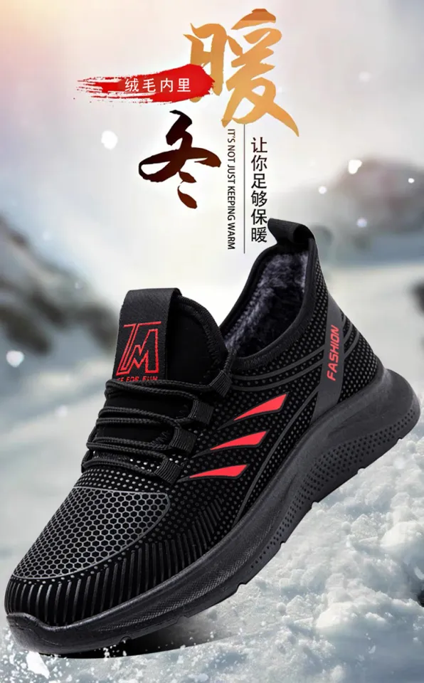 Fashion Sneakers Winter 2020 Men's Sneaker Sneakers Fall