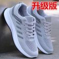Spring and Summer New Men's Breathable Deodorant Korean Fashion Leisure Cloth Shoes Light Running Soft Bottom Sports Dad Shoes. 