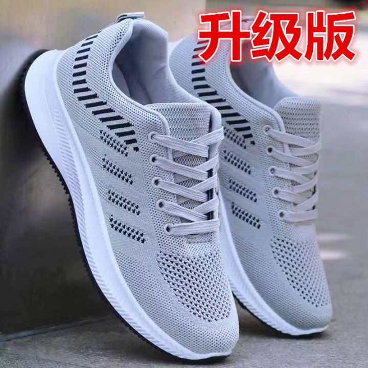 Spring%20and%20Summer%20New%20Men's%20Breathable%20Deodorant%20Korean%20Fashion%20Leisure%20Cloth%20Shoes%20Light%20Running%20Soft%20Bottom%20Sports%20Dad%20Shoes%20-%20Image%203