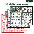 【Krystal】6-in-1 Mini Brick Building Blocks Toy Set, Micro Block Assembling 6+, Creative Educational Play, Lєgσ Style.