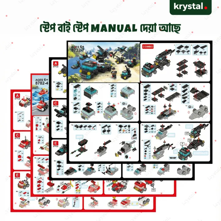 %E3%80%90Krystal%E3%80%916-in-1%20Mini%20Brick%20Building%20Blocks%20Toy%20Set,%20Micro%20Block%20Assembling%206+,%20Creative%20Educational%20Play,%20L%D1%94g%CF%83%20Style%20-%20Image%204
