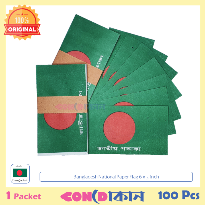 Bangladesh National Paper Flag 6 in x 3 in