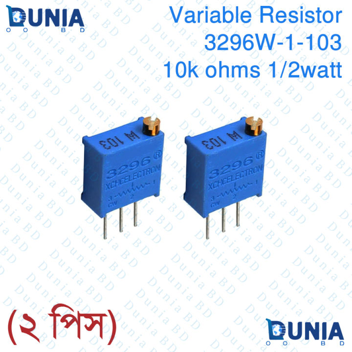 103 VR 10k ohms /2watt Variable Resistor 3296W-1-103 Trimmer Trimpot Potentiometer (2Pcs)