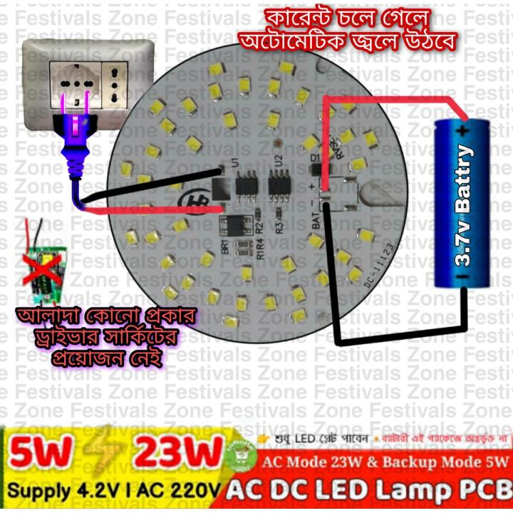 Emergency%20Lamp%20Plate%20AC%20DC%20Backup%20Lamp%20Plate%20Connect%20AC%20220V%20and%203.7V%20Battery%20-%20Image%202