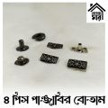 Shape Press Snap Button - 4 part Snap Button - 4 part TIP Botam - Design 114 of 200.