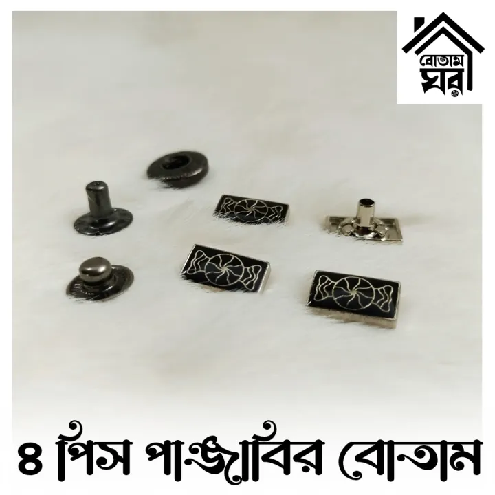 Shape%20Press%20Snap%20Button%20-%204%20part%20Snap%20Button%20-%204%20part%20TIP%20Botam%20-%20Design%20114%20of%20200%20-%20Image%206