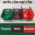 Plastic Mini Basket, Mini Storage Plastic Basket 3 PIECES. 