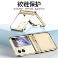 Applicable OPPO Find N2 Flip Electroplating Phantom Phone Case N2Flip One-Piece Hinge High-Permeability Protective Sleeve. 