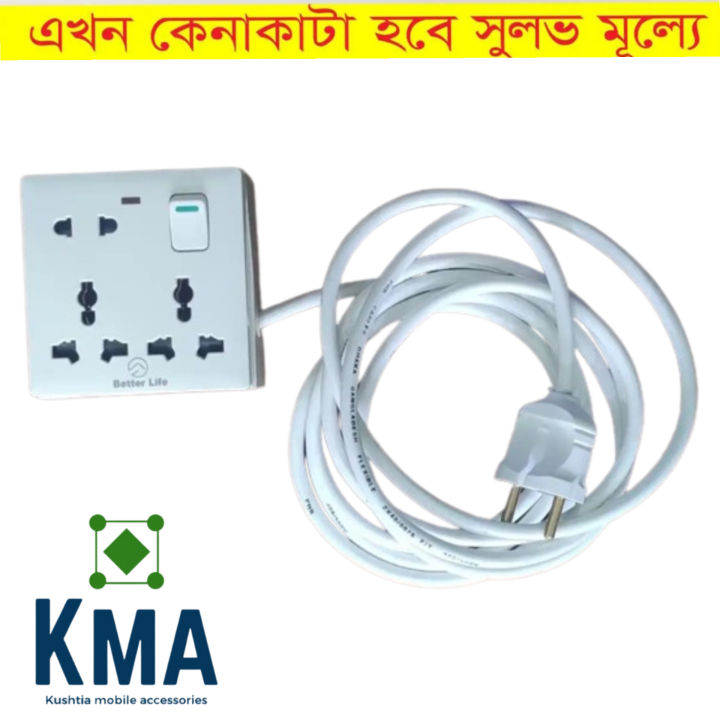 Handmade Multiplug (Heavy Duty + Long lusting) 8 Pin / 3 Port with Universal Socket and 100% Copper cable