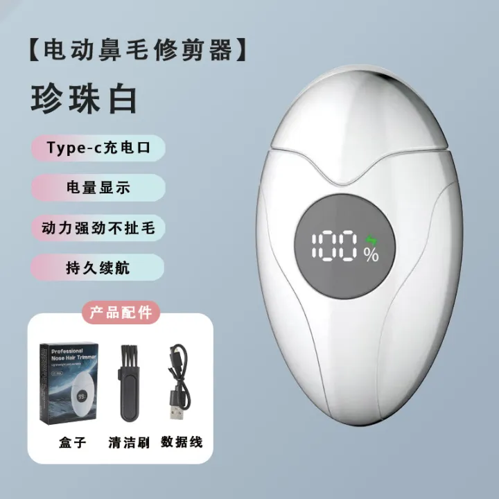 Rechargeable%20Nose%20Hair%20Trimmer%20Electric%20Nose%20Ear%20Trimmer%20-%20Image%206
