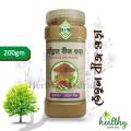 Tamarind Seed Powder 200Gm. 