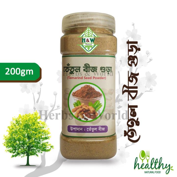 Tamarind Seed Powder 200Gm