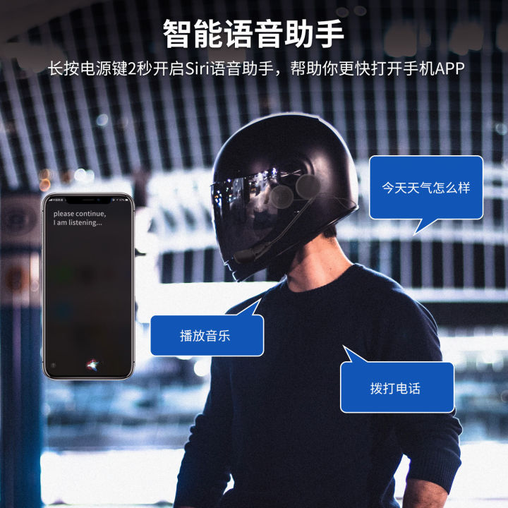 Built-in%20Motorcycle%20Helmet%20Bluetooth%20Headset%20Automatic%20Answer%20Noise%20Reduction%20Call%20Connection%202%20Mobile%20Phone%20Bluetooth%205.0%20Helmet%20headset%20-%20Image%204