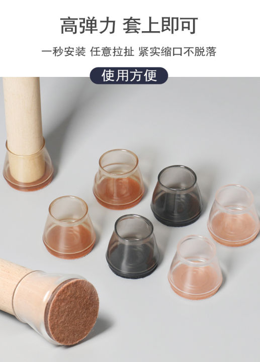 Brown%20Felt%20Bottom%20Chair%20Leg%20Floor%20Protectors,%204%20Pcs%20Rubber%20Chair%20Leg%20Protectors%20for%20Hardwood%20Floors,%20Thick%20Chair%20Leg%20Covers%20Prevent%20Furniture%20Wood%20Floors%20from%20Scratching%20-%20Image%206